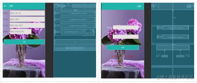 安卓期末大作业——鲜花商店APP（源码+任务书）