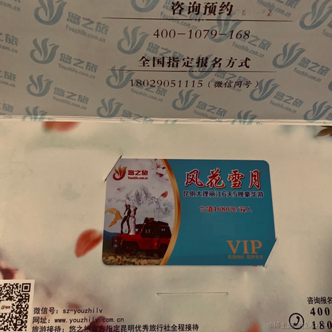 Jack_葉于2022-08-08 20:10发布的图片