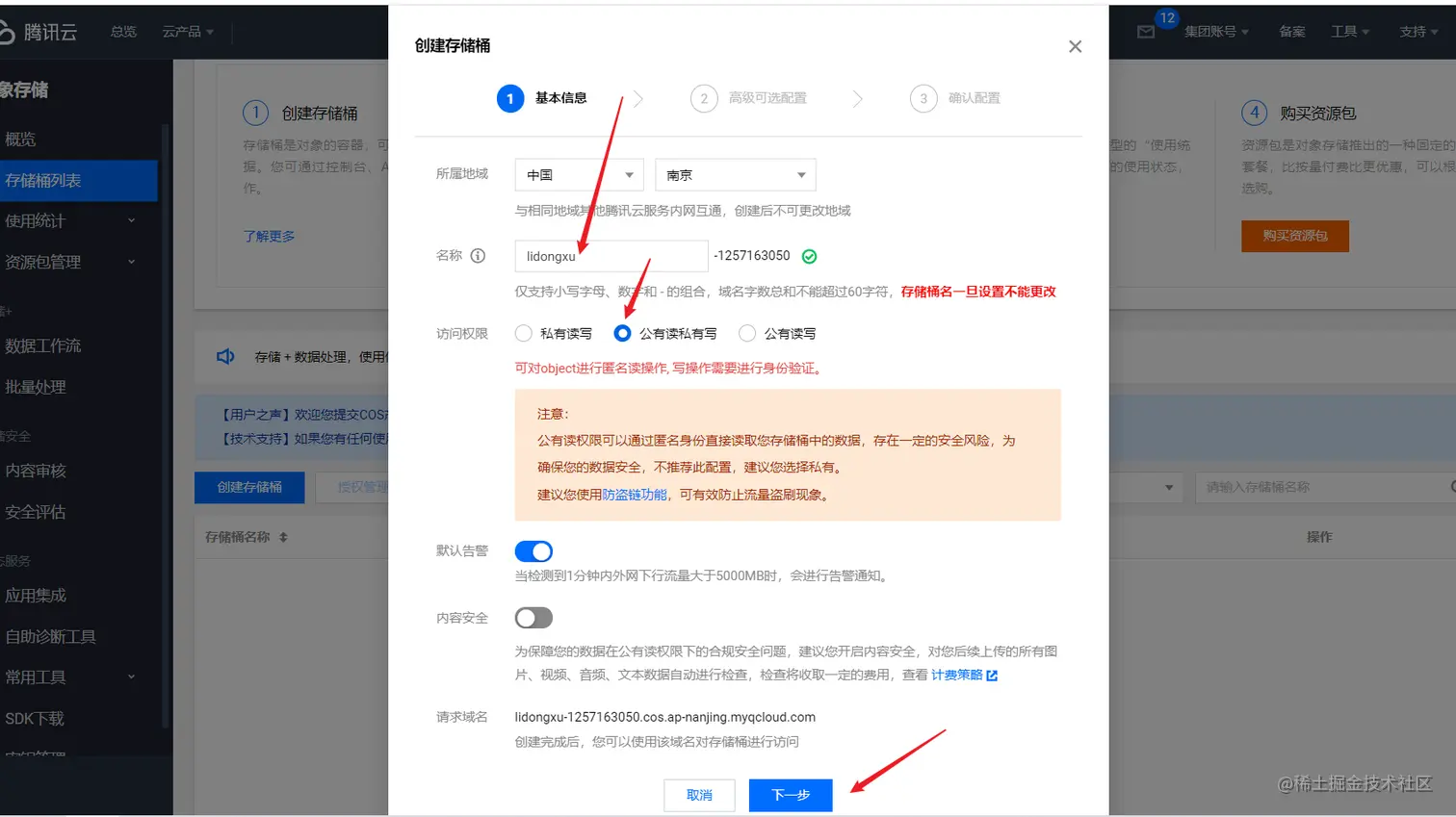 image-20211226220810628