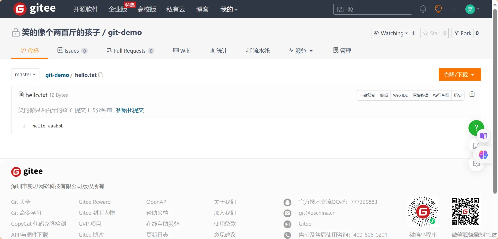 image-20240118152349429