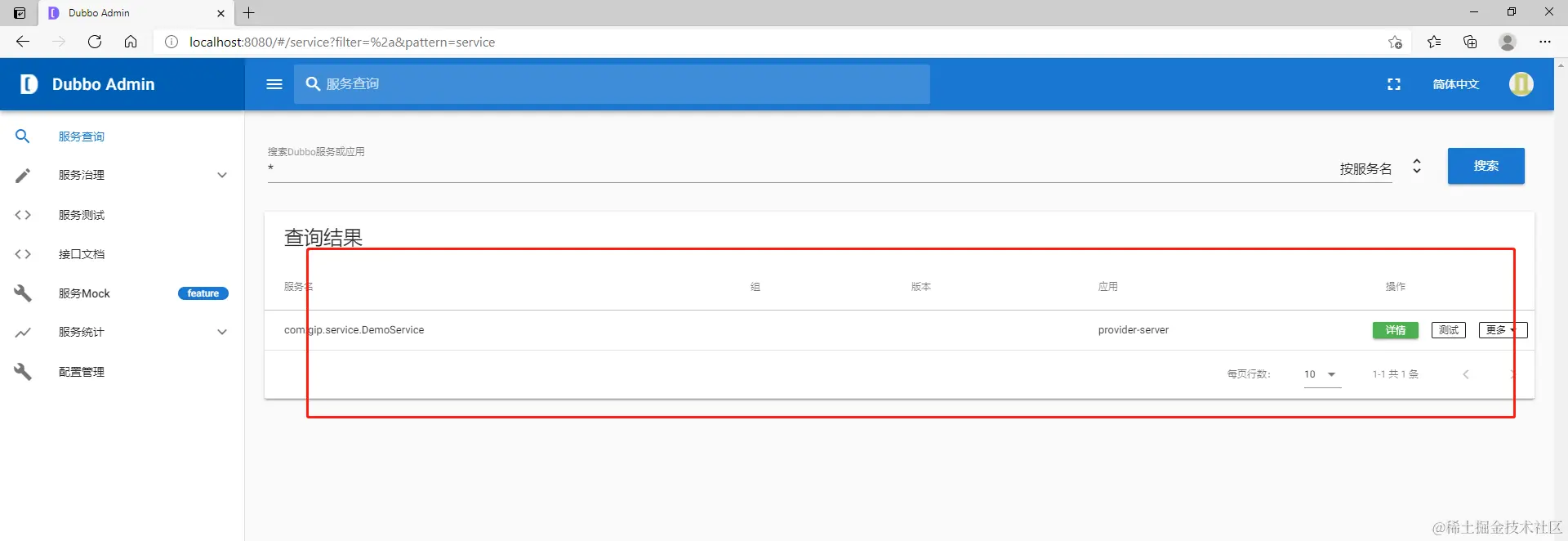 image-20210523200822591