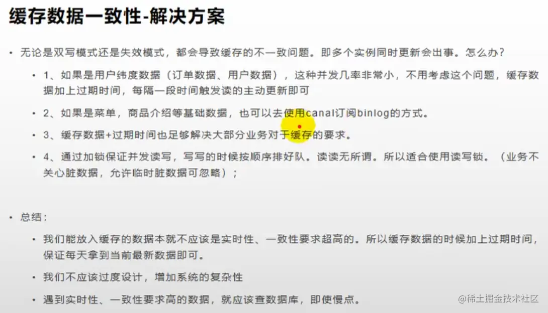 image-20210123203553228