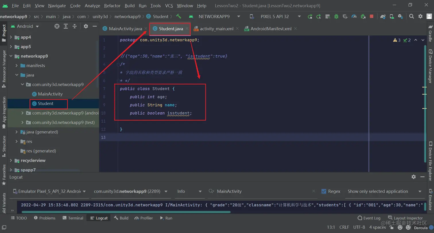 image-20220429154517665