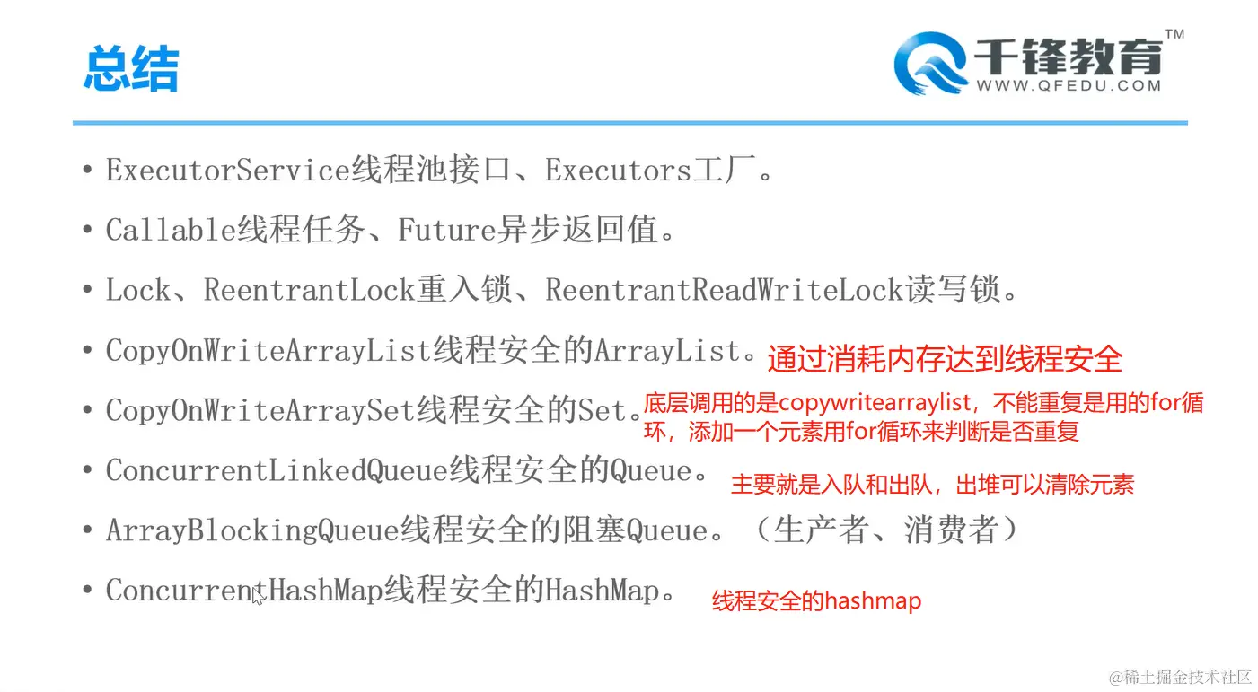 image-20220218162512103