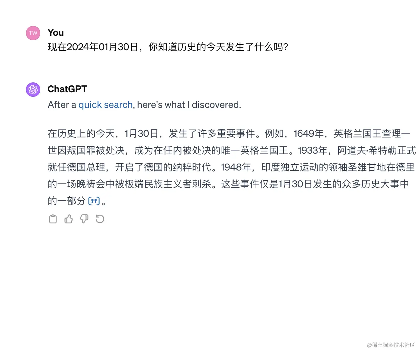 image-20240130012136565