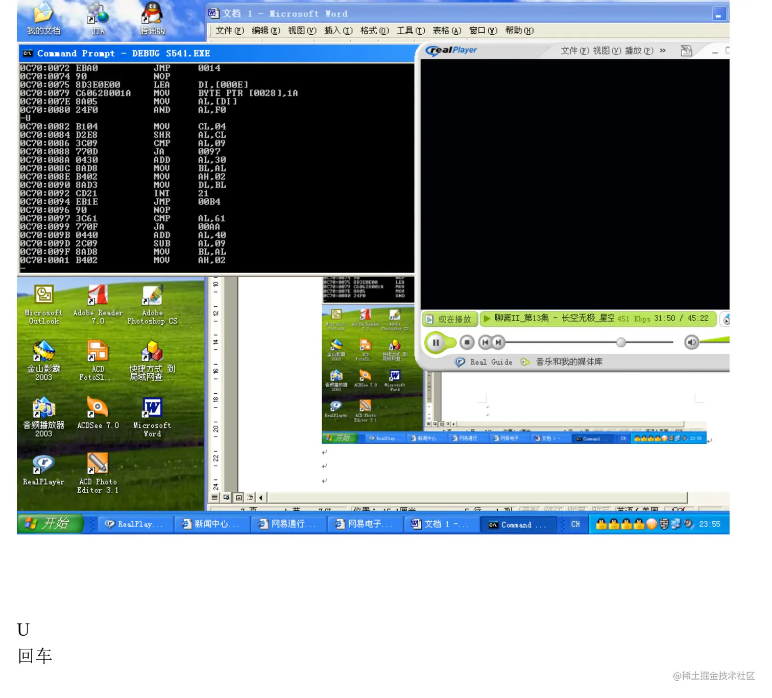 这里写图片描述