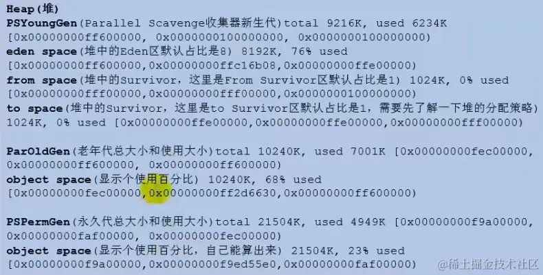 image-20221226051339908