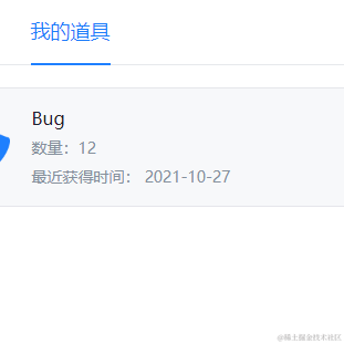 摸鱼菌于2021-10-28 17:06发布的图片
