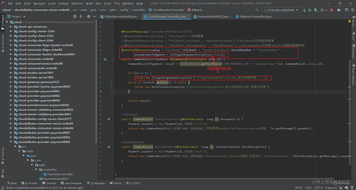 image-20200712150159015