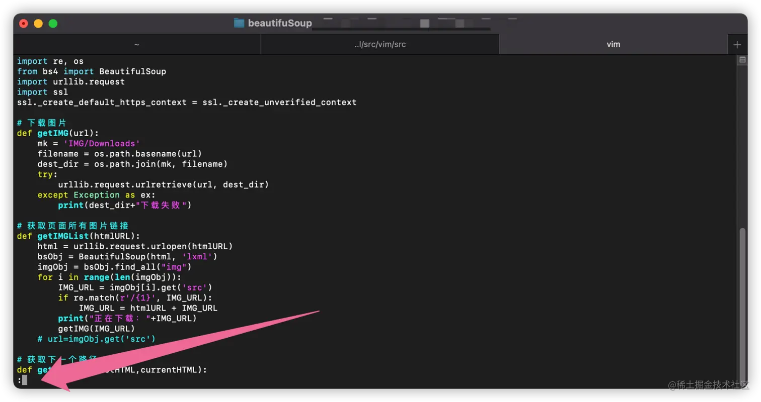 进入指令行模式