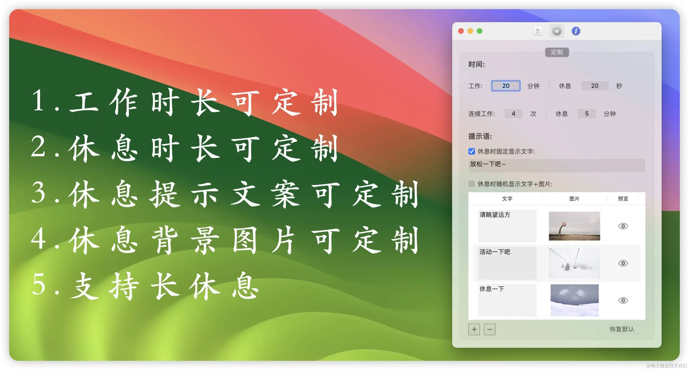 核心功能