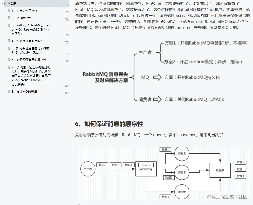圆梦腾讯之后，我收集整理了这份“2021春招常见面试真题汇总”
