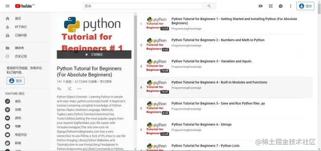 现在为什么 Python 这么火？