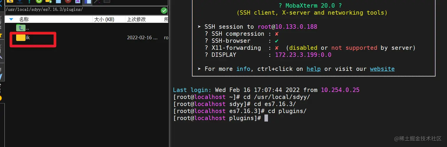 image-20220216181301046