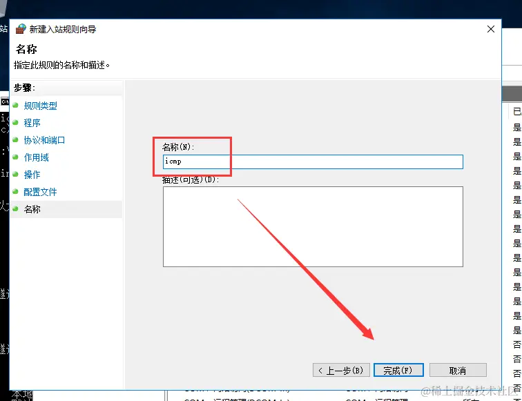 image-20240327175053871