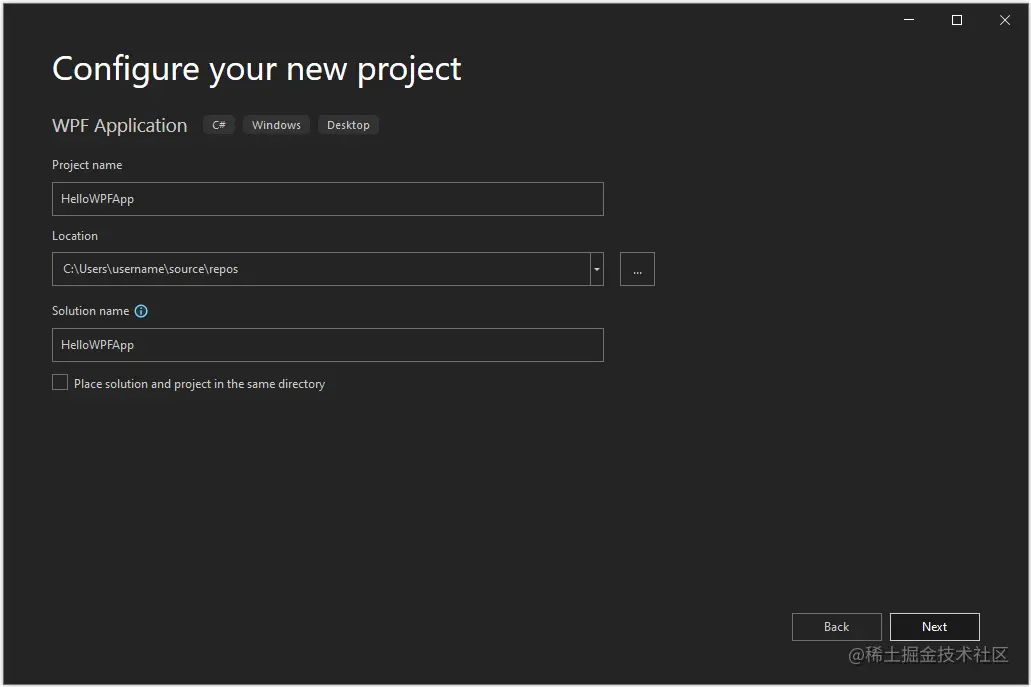 “配置新项目”对话框的屏幕截图，其中在“项目名称”字段中输入了“HelloWPFApp”。