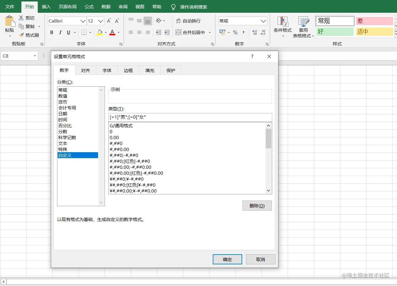 图片未加载