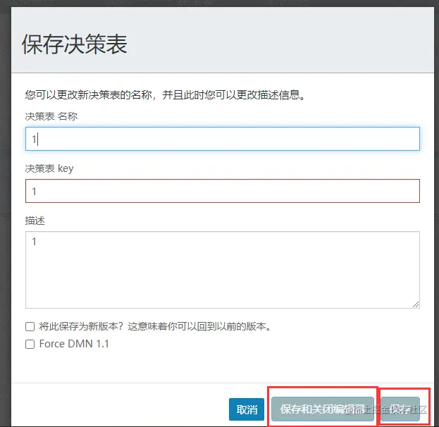 image-20211104160607841