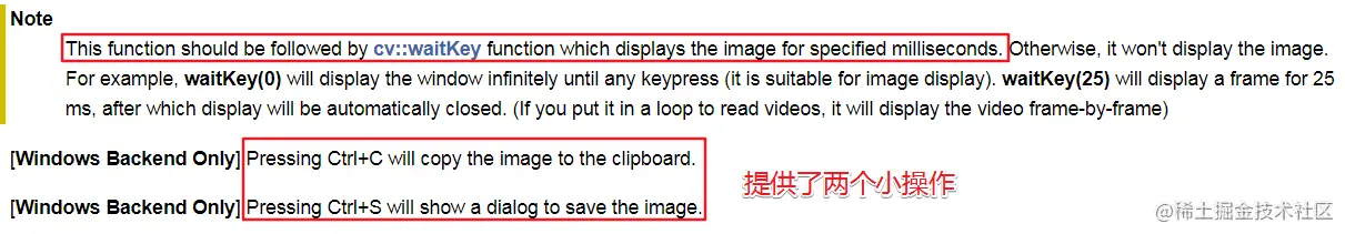 故事开始了，Python 图像算法取经之旅 365 天的第 1 天