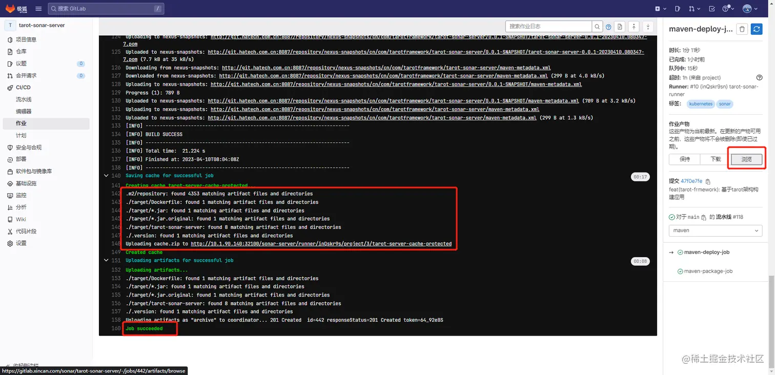 image-20230410172106249