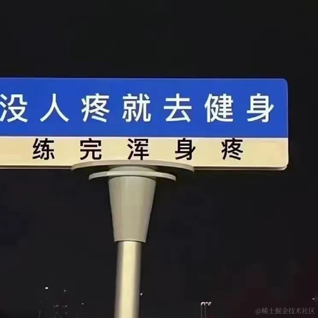 coding丨于2023-07-26 08:56发布的图片