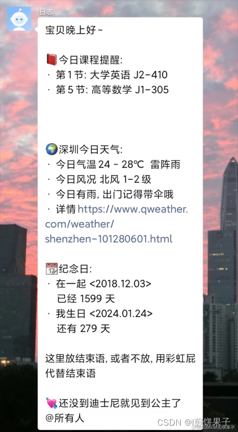 微信号app_微信号应用服务是什么意思_微信应用号在哪里