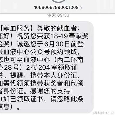 墨尽书香于2021-06-08 11:15发布的图片