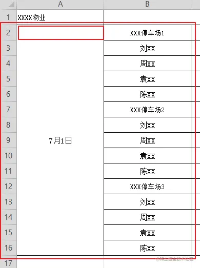 image-20210803105902455