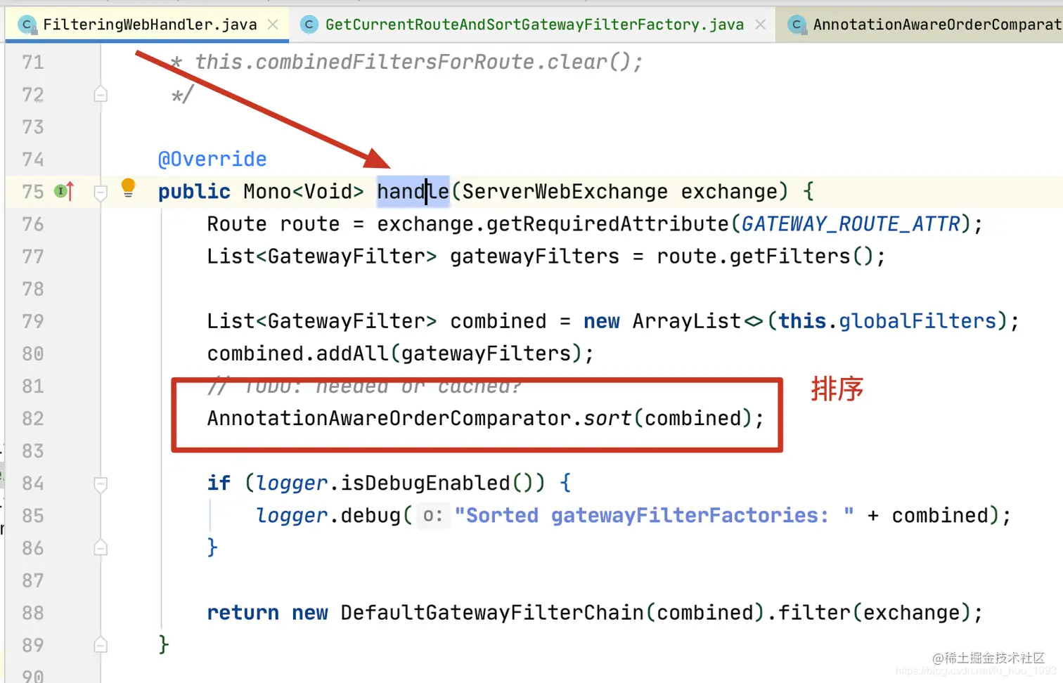 filter 的执行顺序