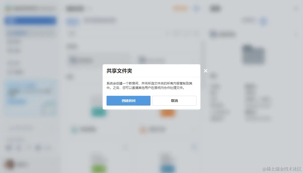 ONLYOFFICE 协作空间 2.5 现已发布：公共房间改进、用户群组、储存空间管理、嵌入预设等更新