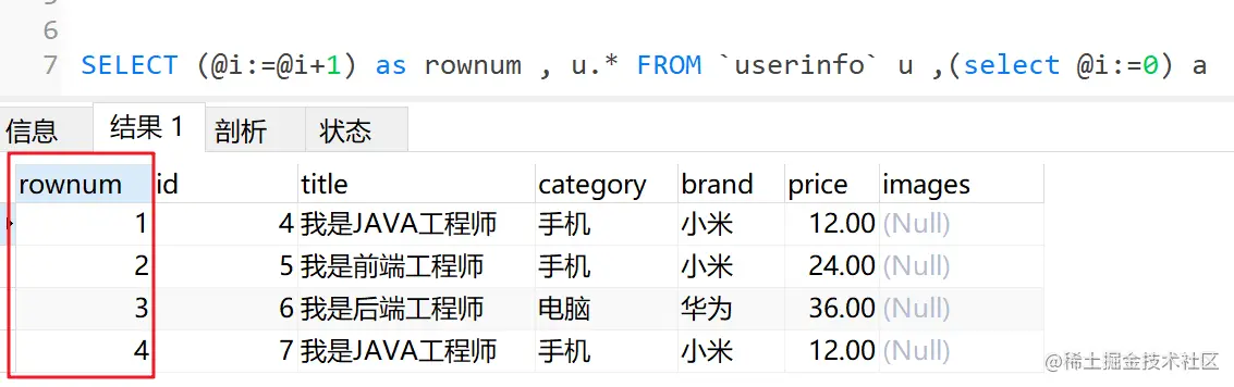 image-20210221151516913