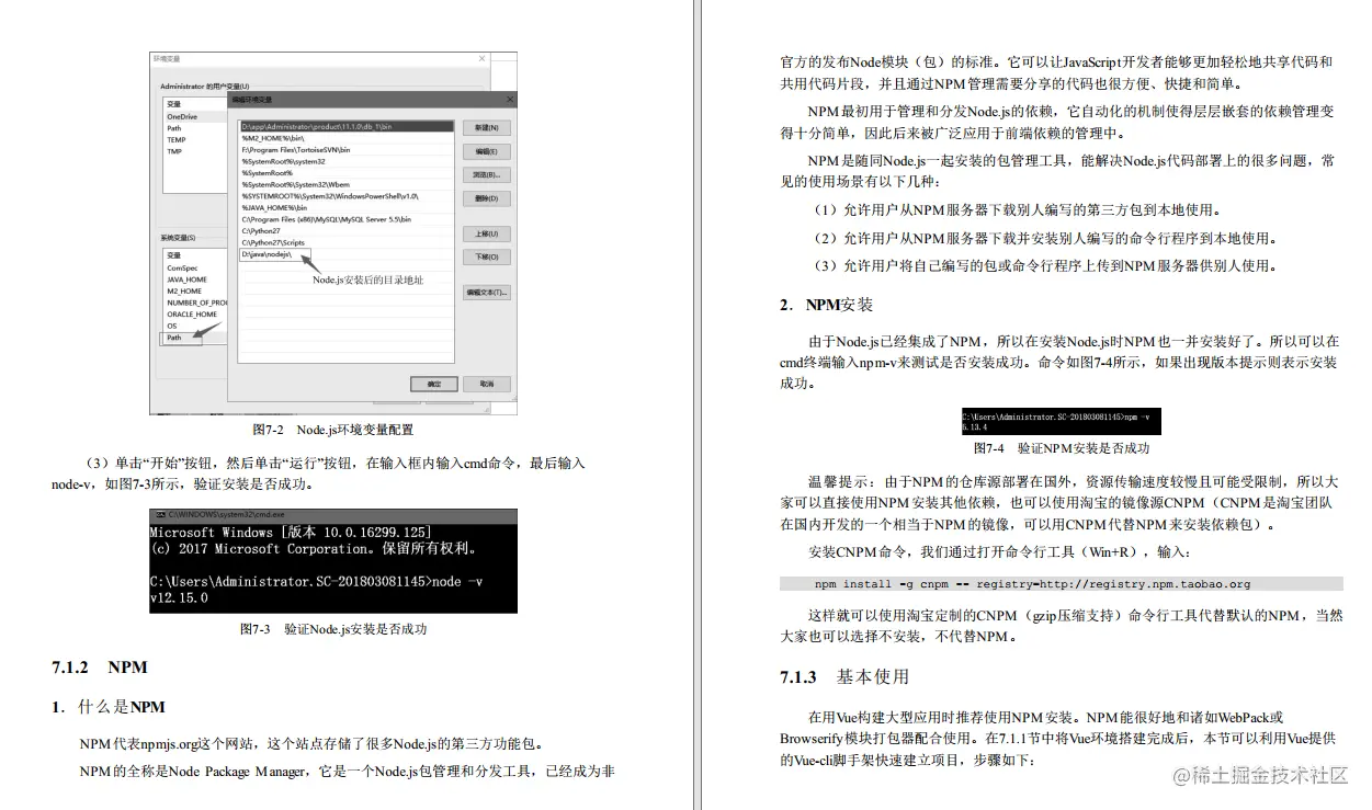 果然！GitHub上哄抢的500页微服务前后端开发手册，是出自Alibaba