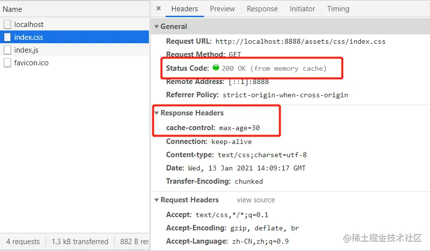 浏览器资源请求信息