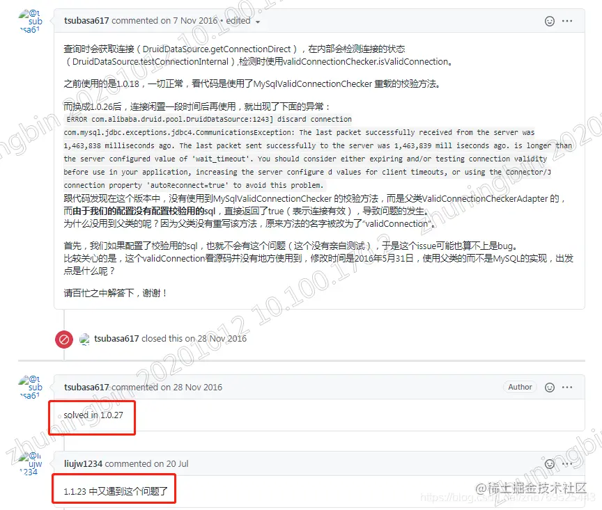 Druid版本1.1.21出现ERRORc.alibaba