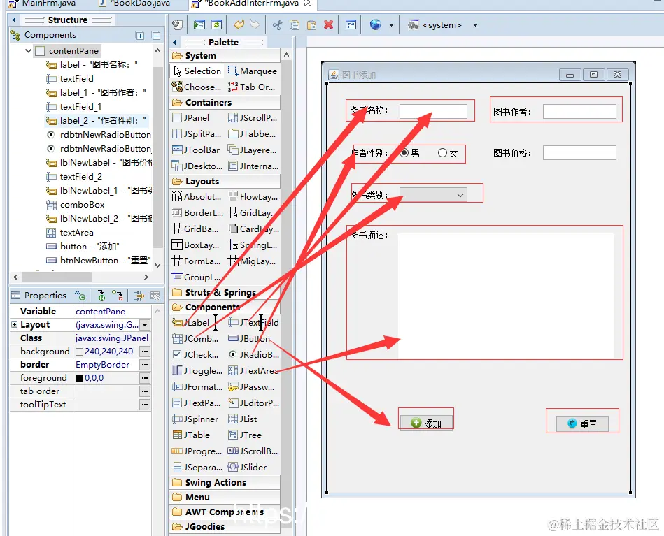 请添加图片描述