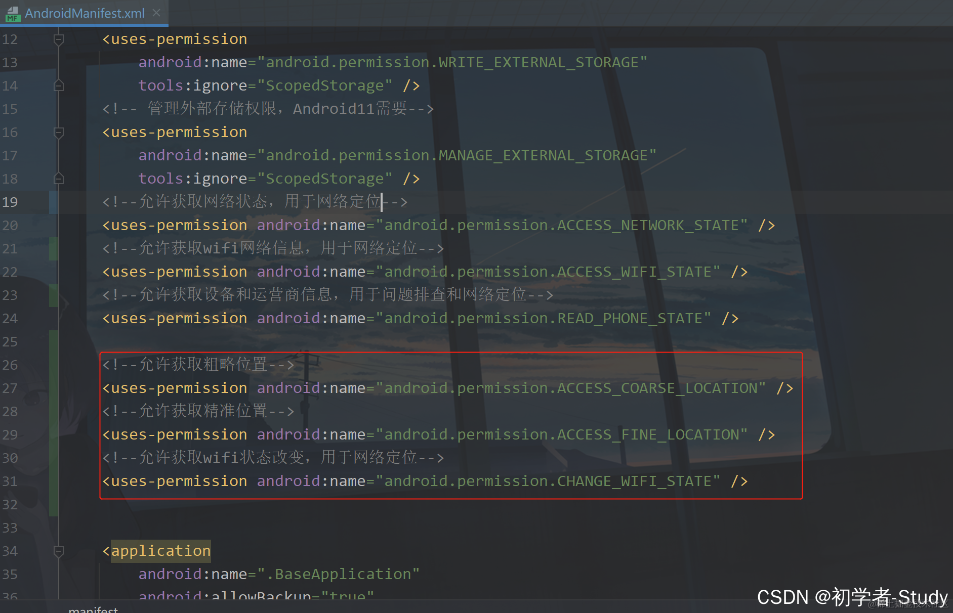 在这里插入图片描述