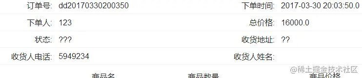 基于java的宠物网站设计与实现的论文PPT源码（包调试运行成功）