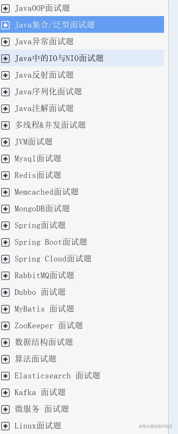 谁说GitHub才能出经典？出自牛客网的Java程序员逆袭手册才是YYDS