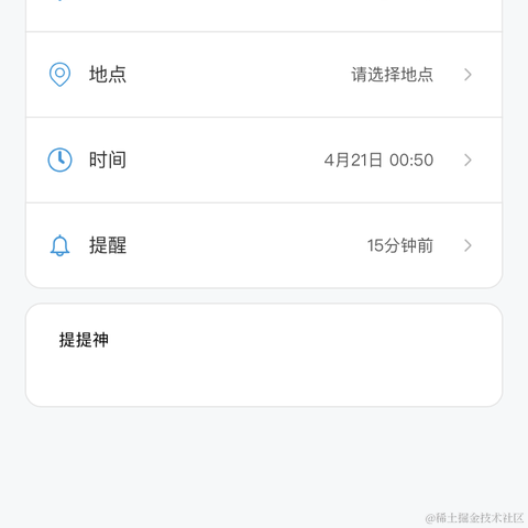 旭董于2023-04-15 19:35发布的图片