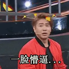 说了跟没说一样