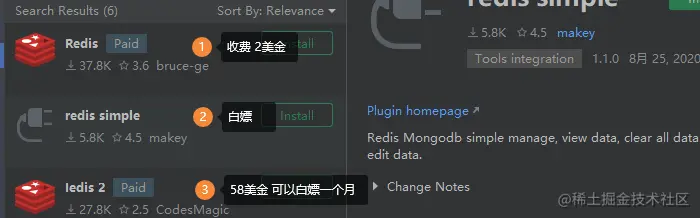 Redis GUI 插件