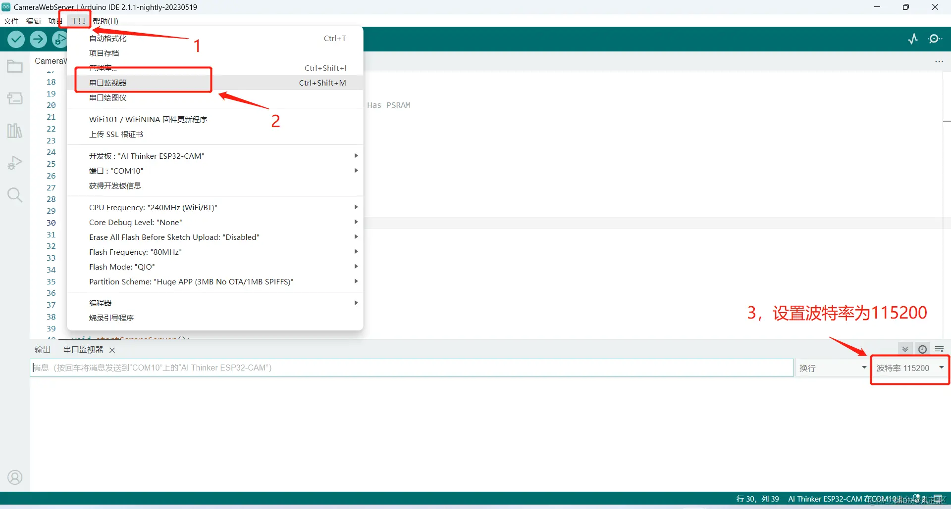 在这里插入图片描述