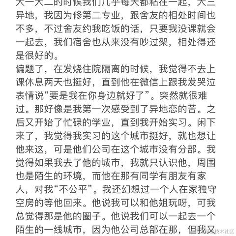 树洞robot于2023-10-08 23:31发布的图片