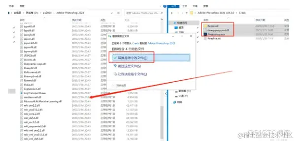 Adobe Photoshop安装教程_Adobe_13