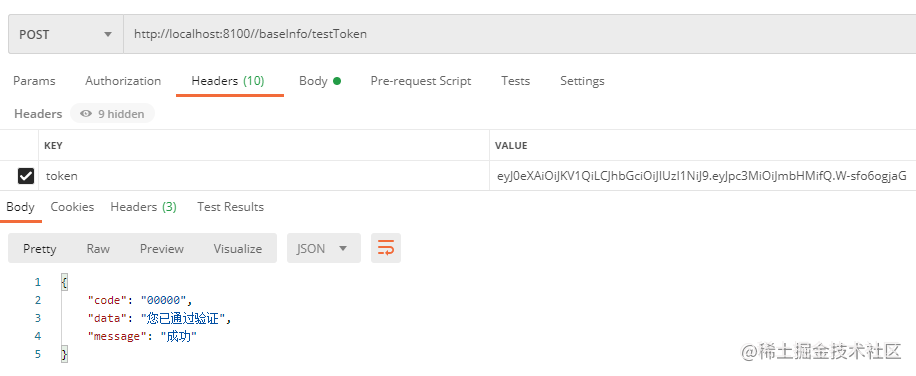 Iana Json Web Token Registry