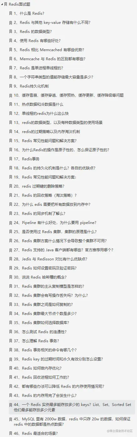 这份Github神仙笔记覆盖了90%以上的Java面试题，带你所向披靡