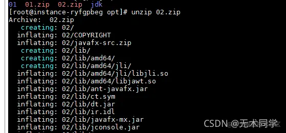 在这里插入图片描述