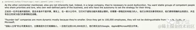 谷歌18年老将痛斥劈柴哥：没有远见缺乏领导力，“这公司一切都变了”