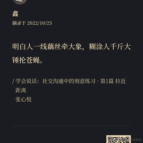 断桥落雪于2022-10-25 14:56发布的图片