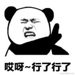 原谅我人不好嘴不甜于2021-07-26 11:56发布的图片